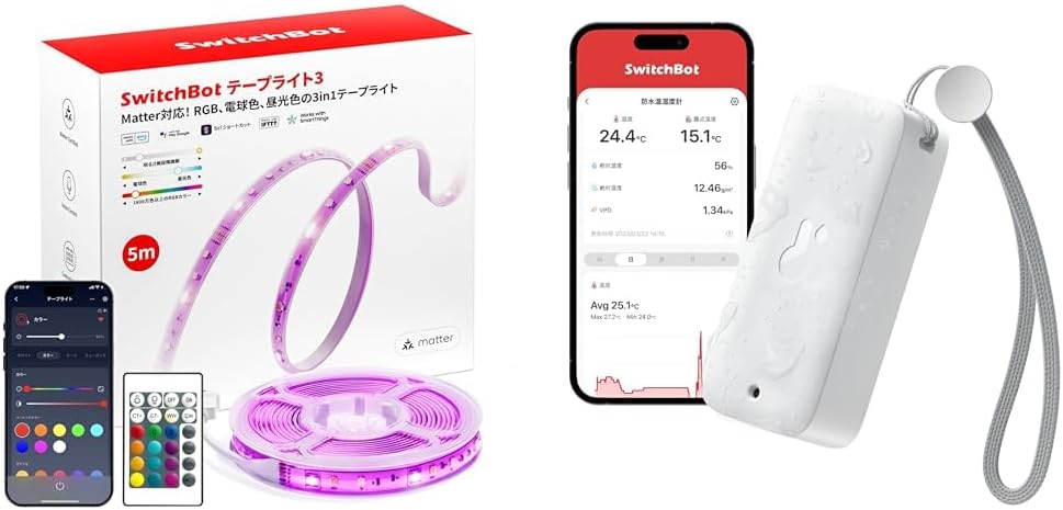 セット買い】SwitchBot スイッチボット LED テープライト3 Alexa
